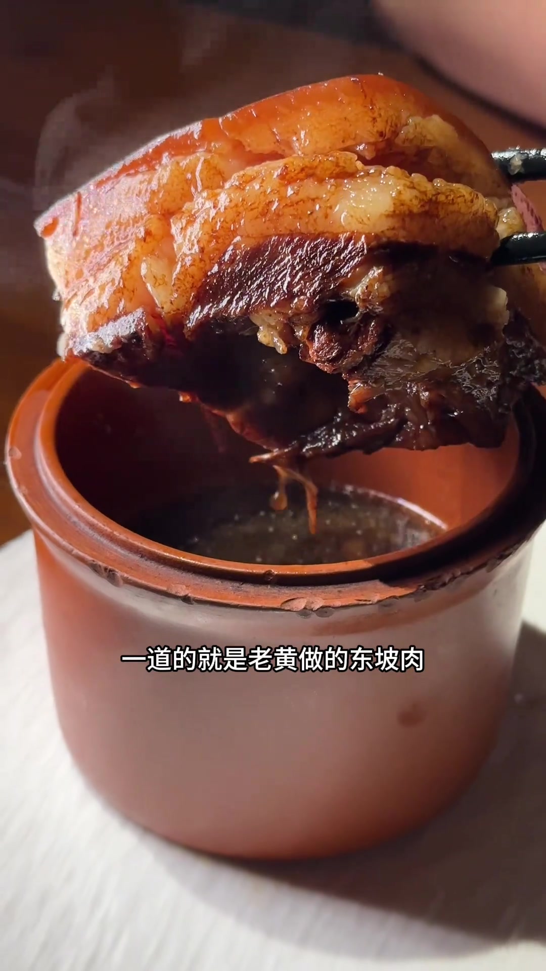 假期很受欢迎的一道杭帮菜,家常做法分享,轻松在家复刻美味