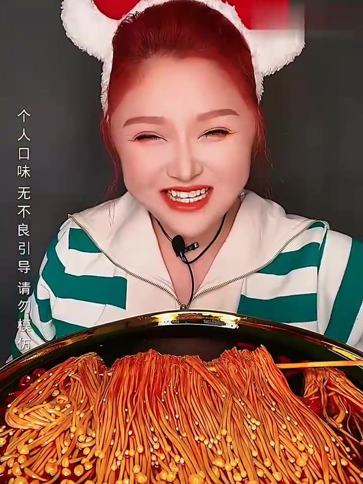 超级爆辣的金针菇，过瘾！