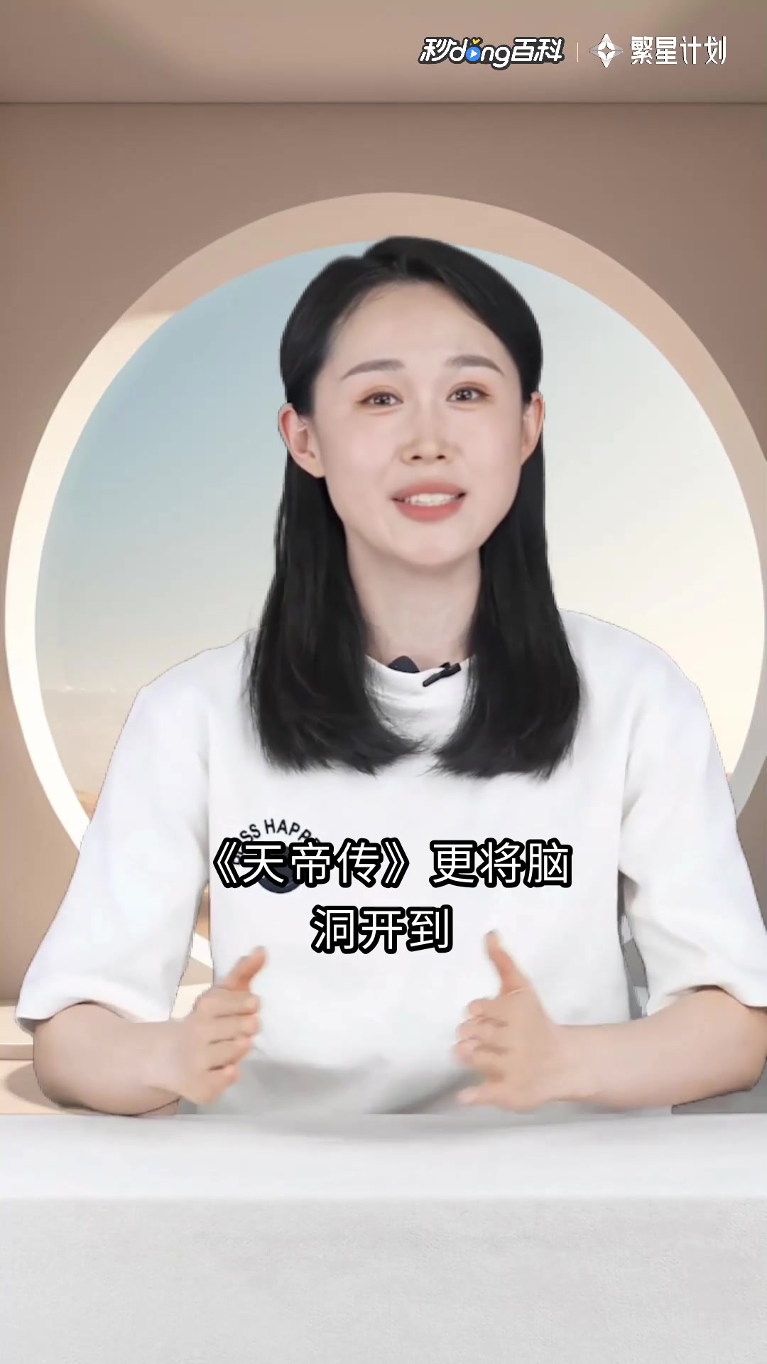 飞天鱼:玄幻网文天花板