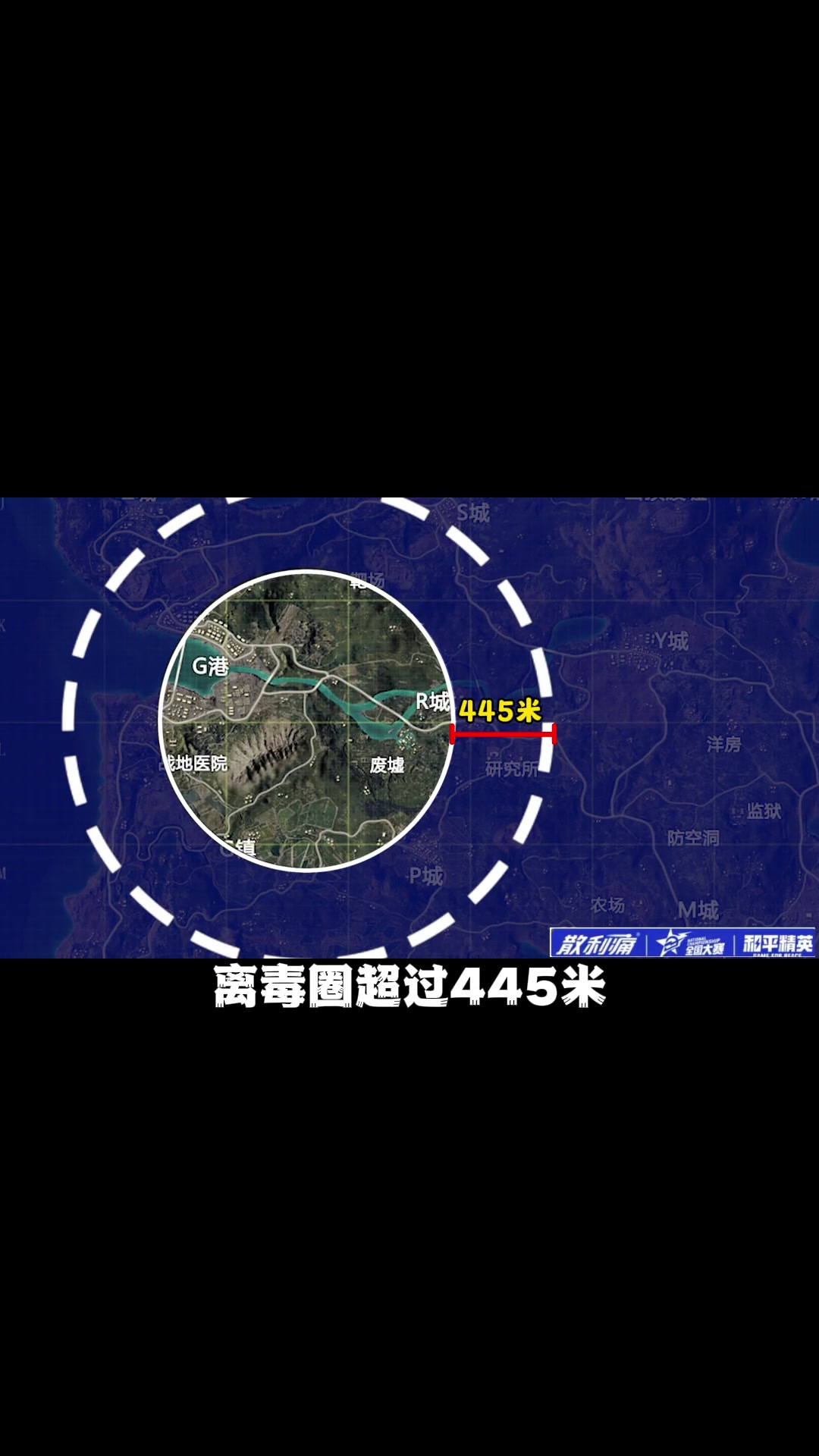 止痛药竟成吃鸡作弊神器?你以为他只是运气好,其实他在大气层!