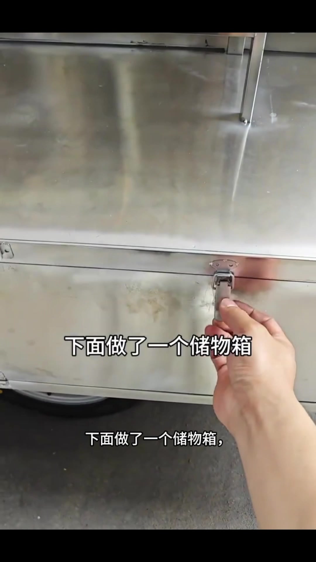炸串车它来了 #炸串教学#炸串 #炸串 #三轮车改造#炸串小吃车