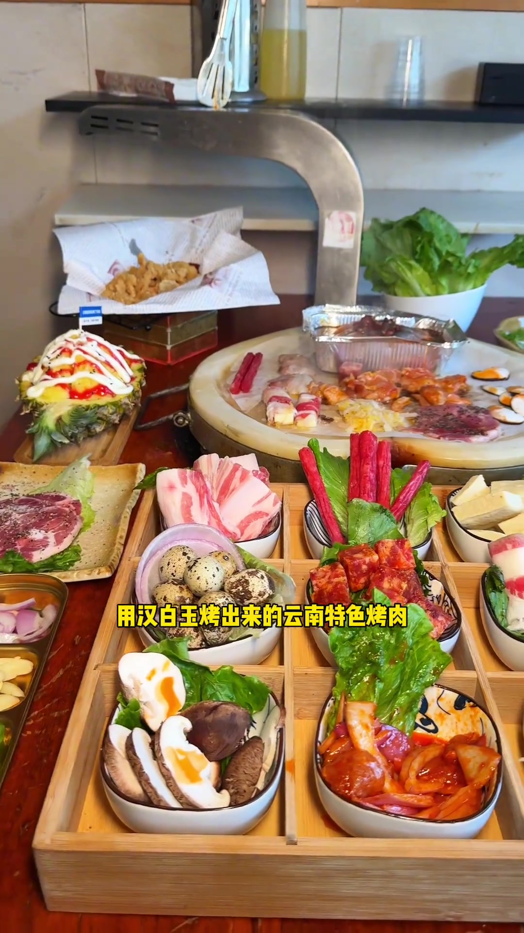 00后新桥小伙开的云南特色大理白族石板烤肉店