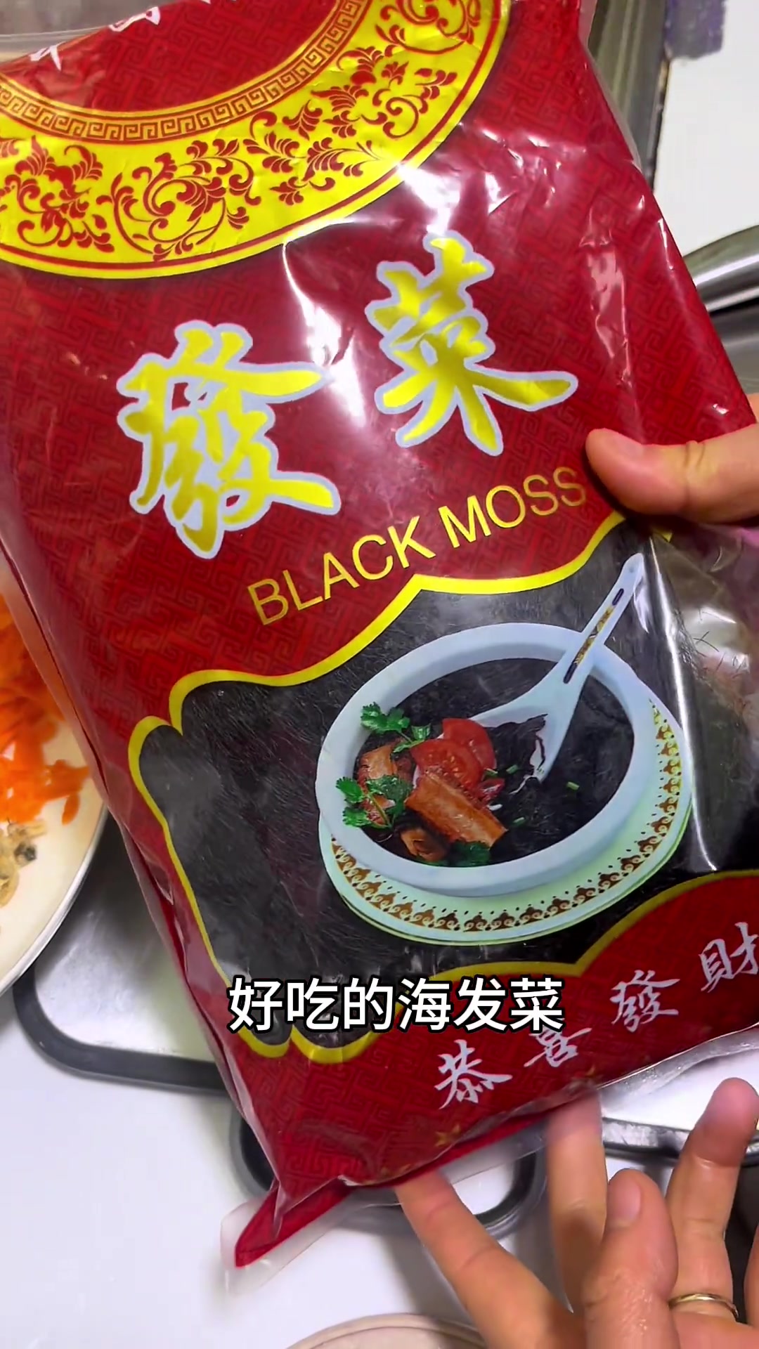 可安排一道七彩海鲜羹,汤鲜味美超好喝