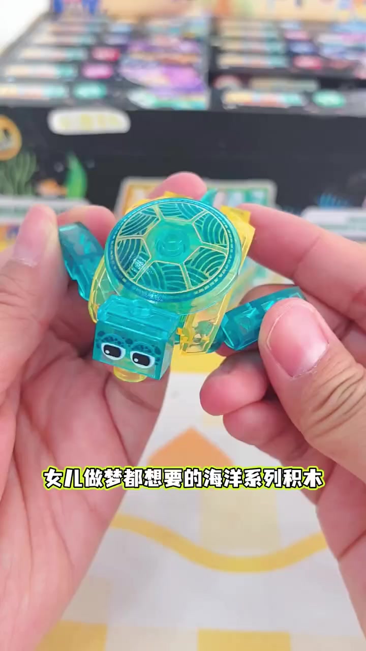 简单的拼拼插插,就能做出不同造型的海洋生物,集齐12款还可以组合隐藏款,女儿可喜欢了!