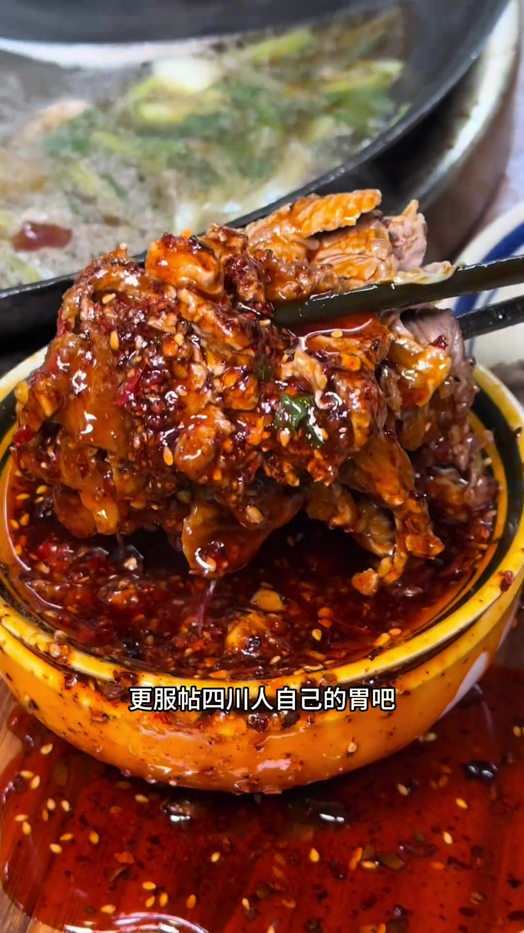 四川美食朔源之旅,乐山苏稽,跷脚牛肉