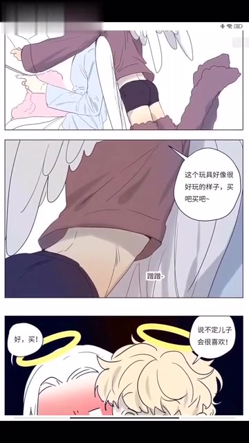 《ring》9 太雅满脑子的黄色废料,恬菜太可爱了,这谁能忍住