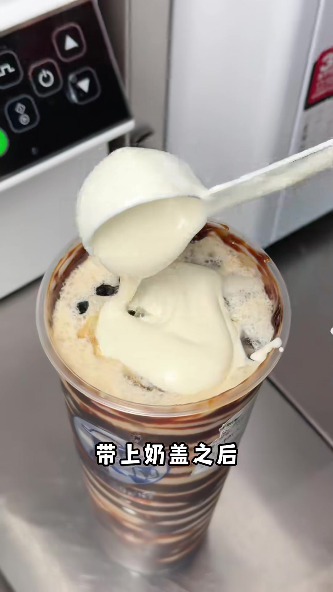 我终于打卡这个大冰淇淋了!德氏也能买到奶茶了
