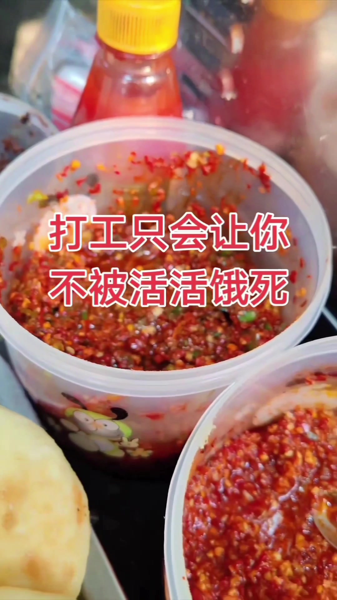 宁做一块钱的生意,绝不打一百块钱的工!