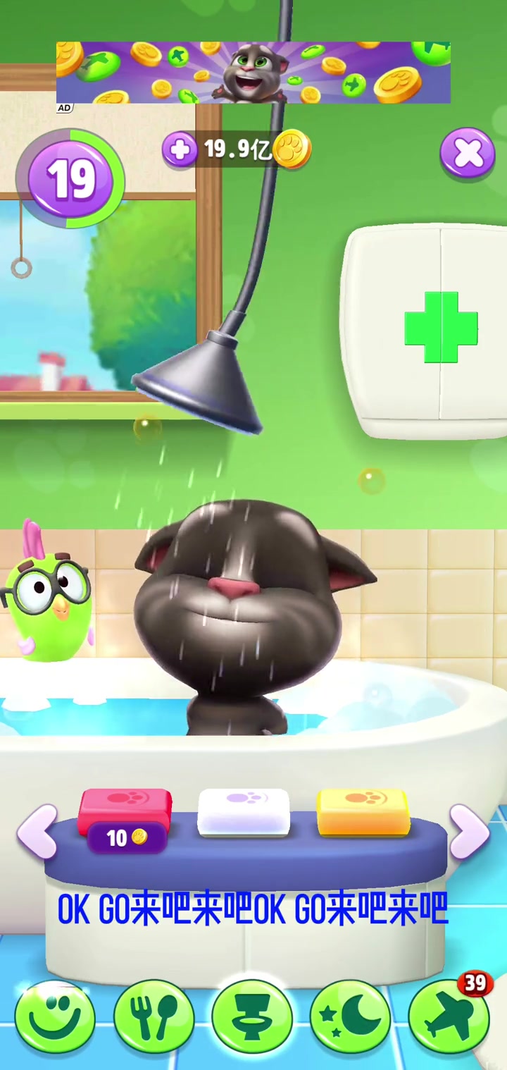 超欢快可爱的汤姆猫儿歌