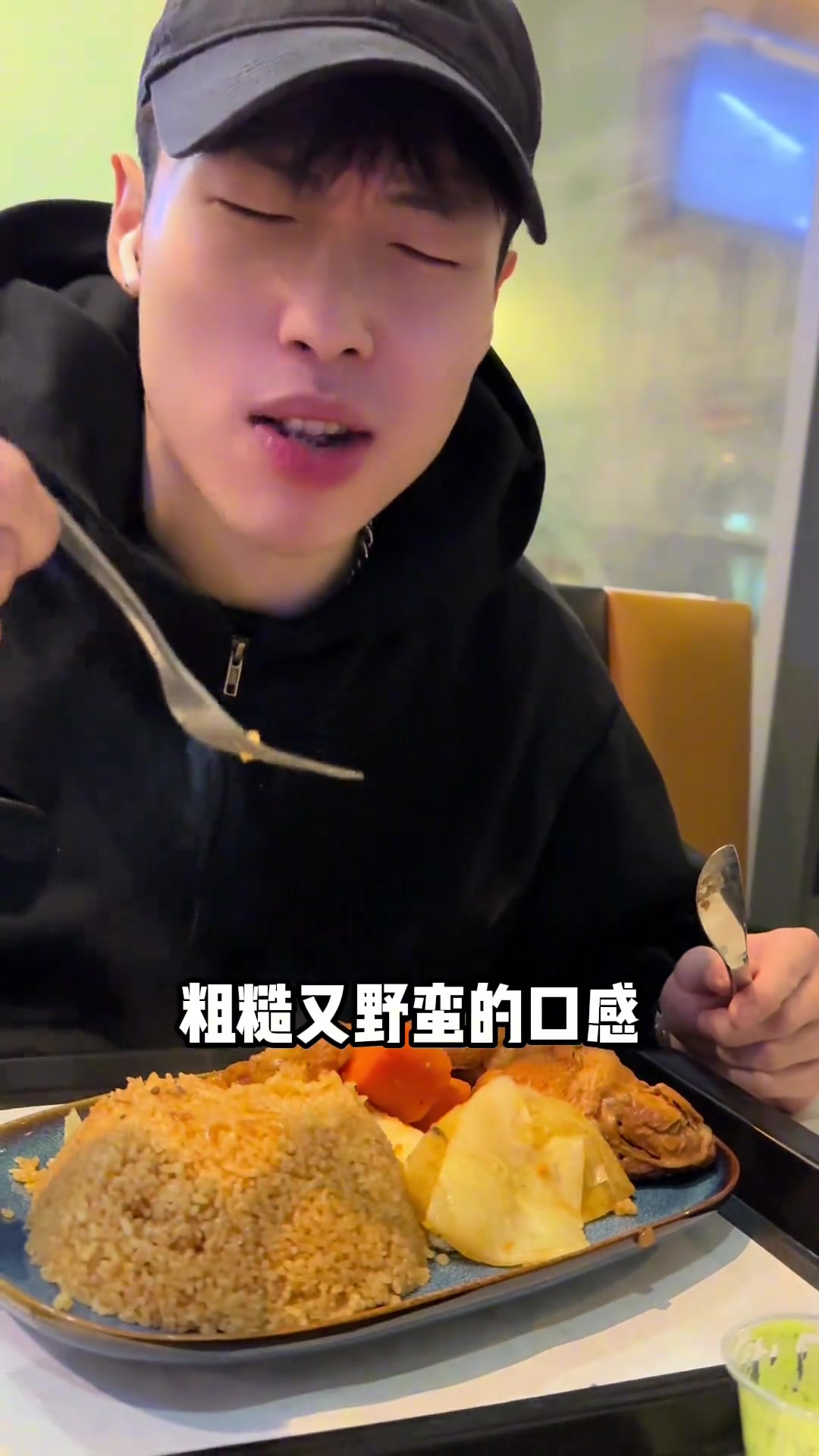 原来非洲菜才是出国后的街头顶级健身餐,《海外版》沙县小吃