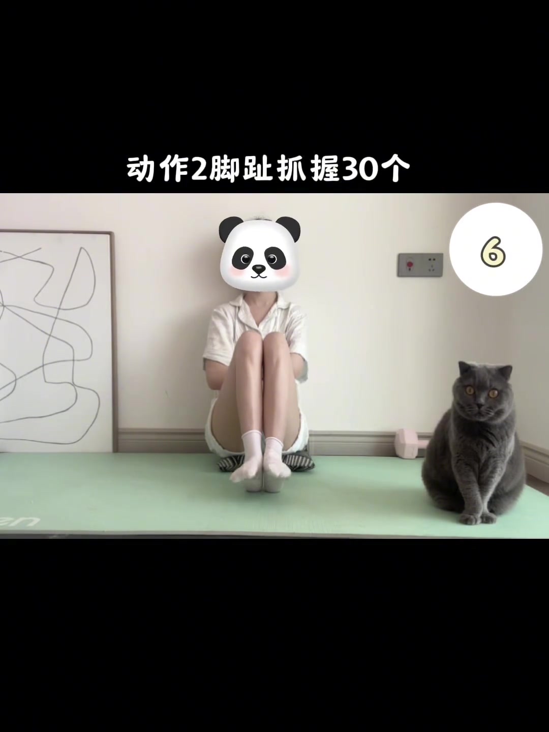 瘦小腿、改善腿形，肌肉腿、水肿小腿赶紧练起来