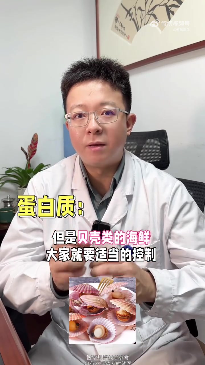 痛风高尿酸,饮食到底怎么吃?