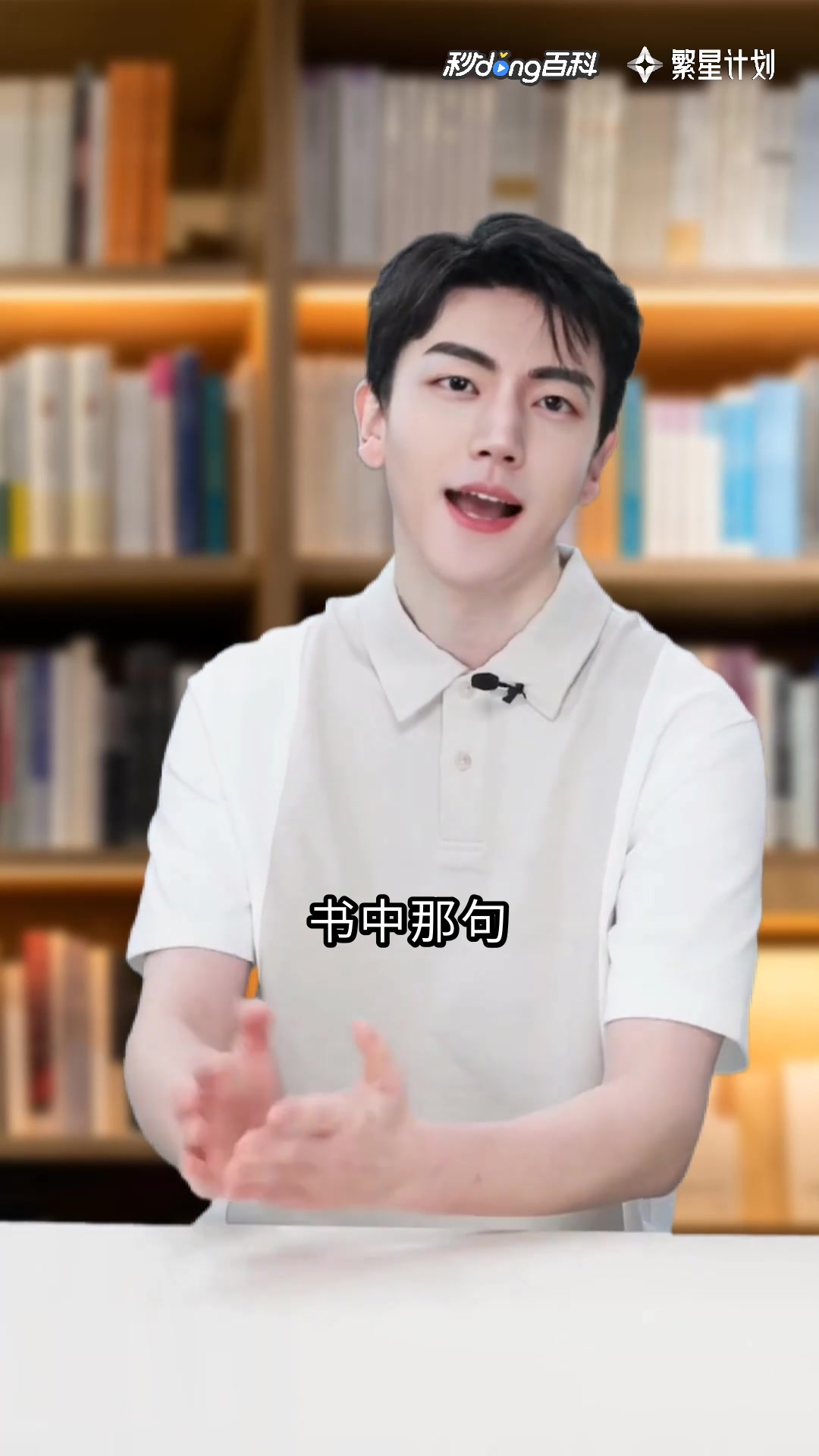红蝗:蝗灾背后的人性寓言
