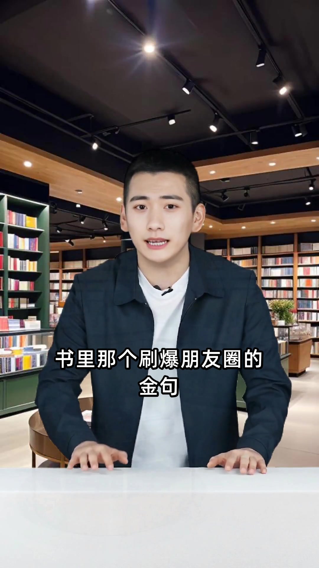 花瓣儿鱼推荐游向冬天的鱼温暖治愈新书