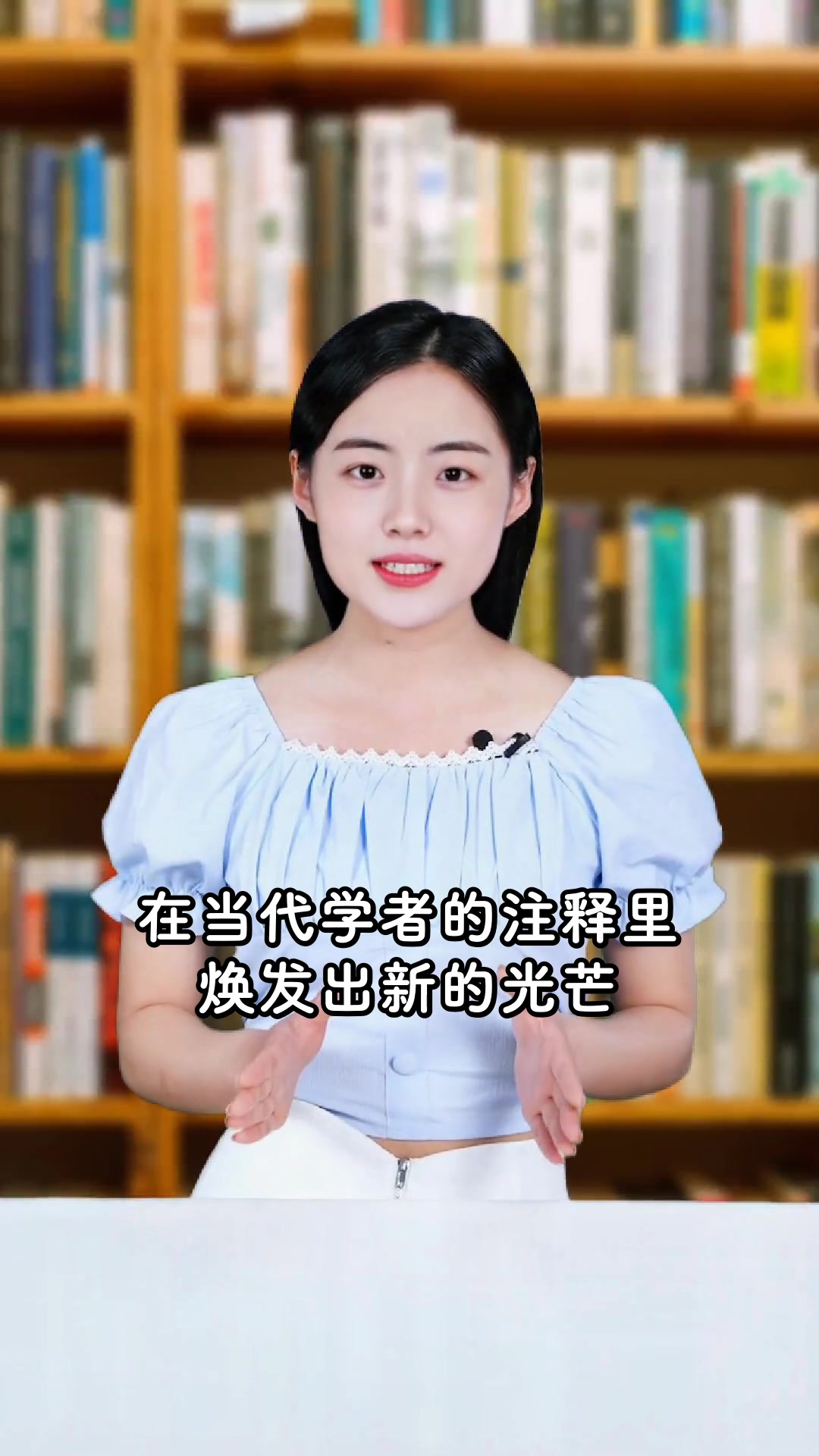 庄子北冥有鱼原文翻译与人生智慧