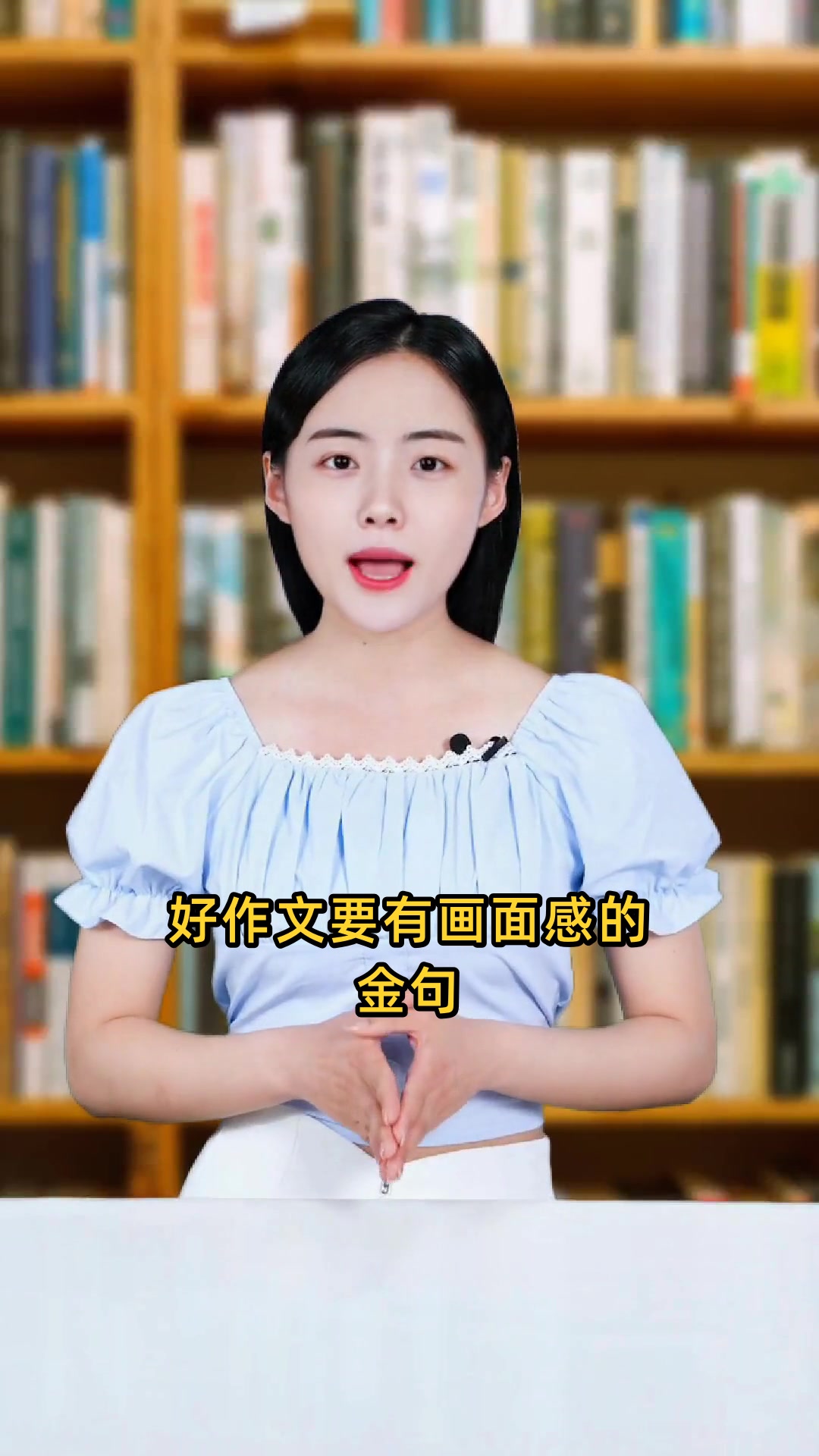 六年级作文必看尼尔斯骑鹅旅行记故事解析