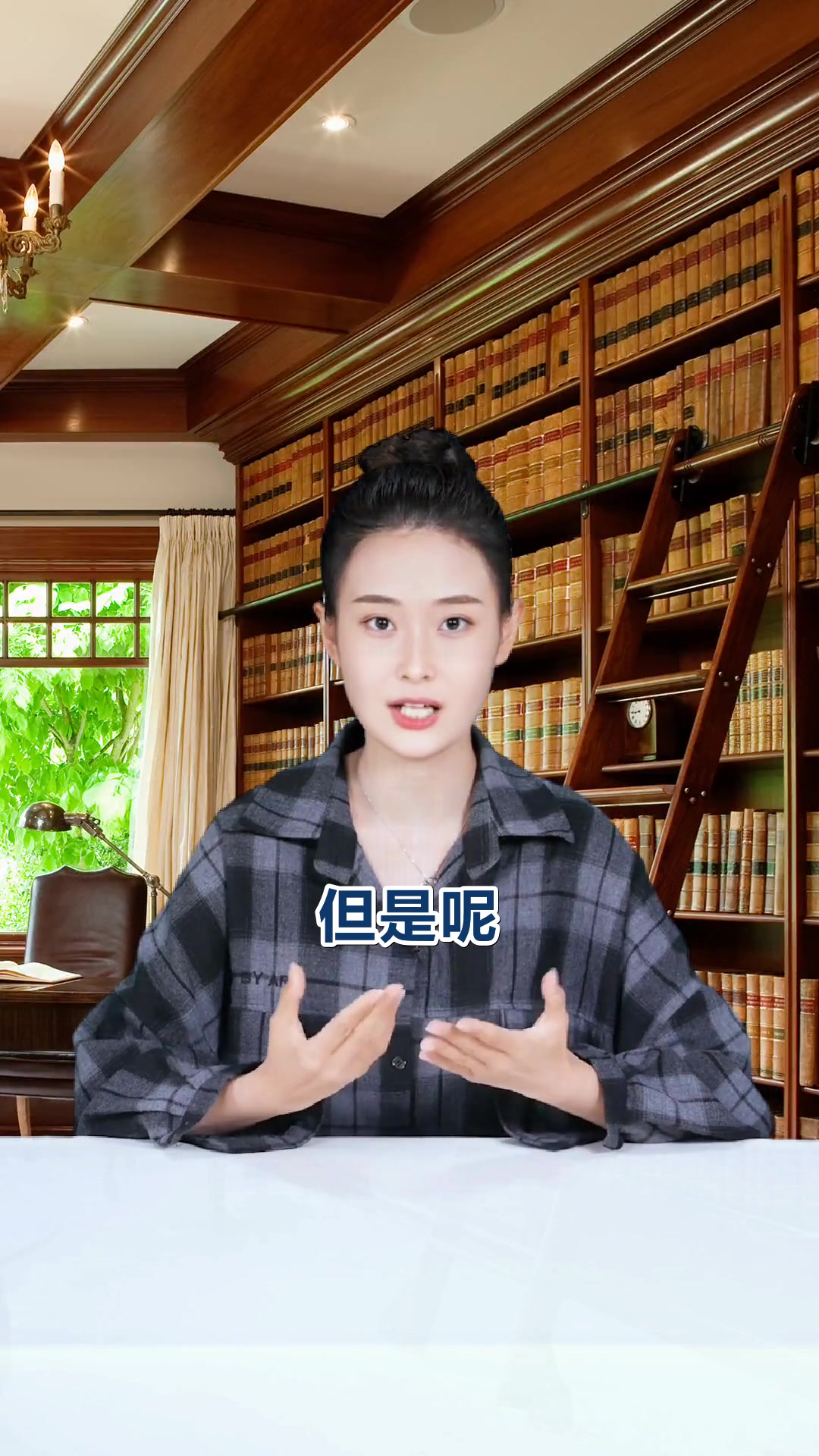 灰姑娘游戏2024原著小说深度解析