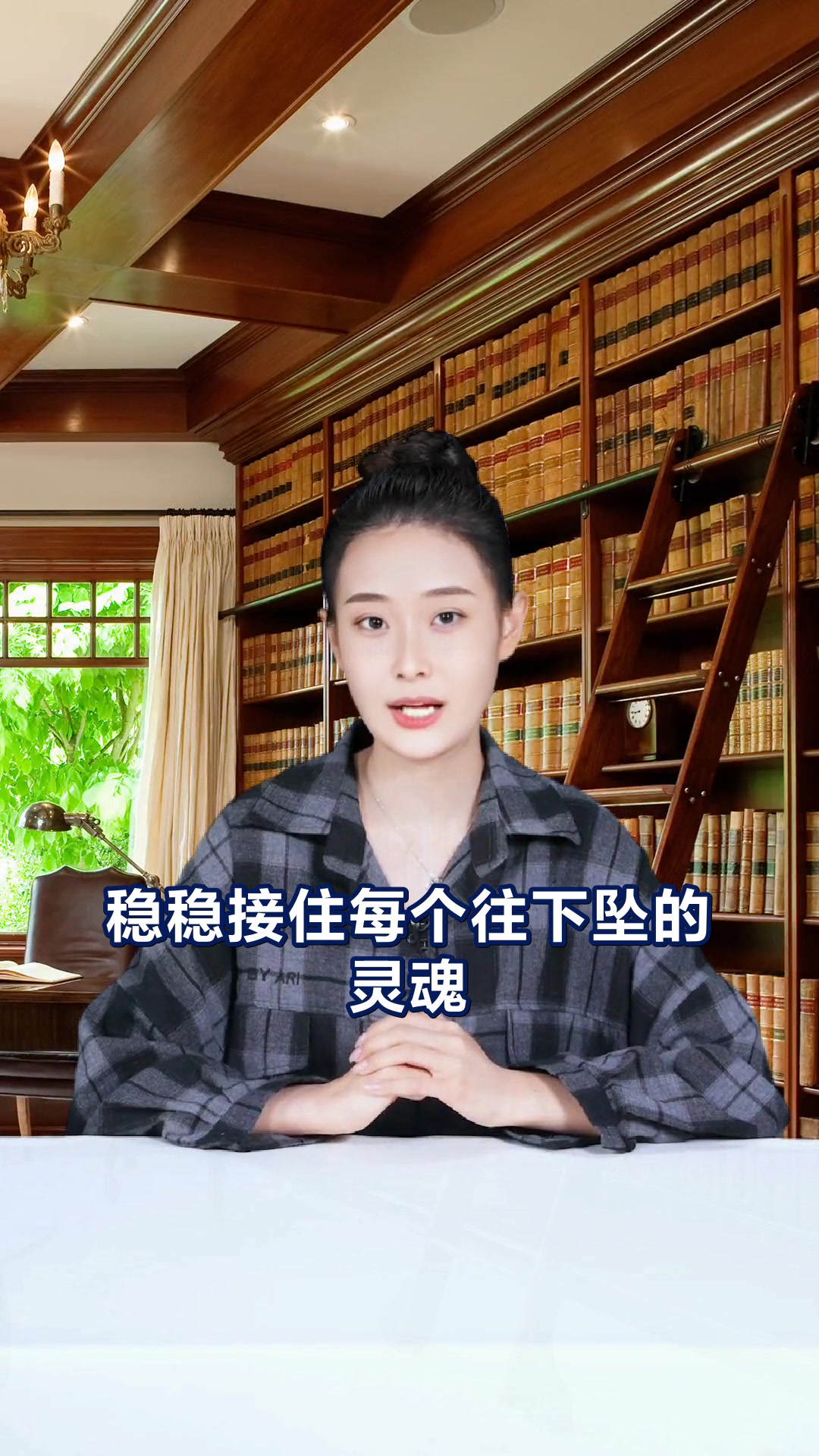 心灵鸡汤治愈人生的温暖答案
