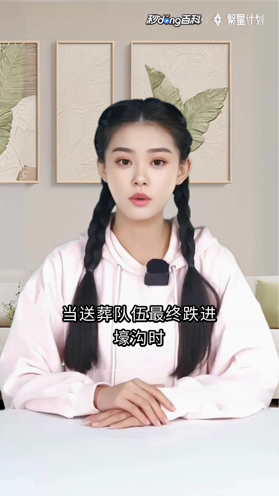 小母鸡之死:童话暗黑真相