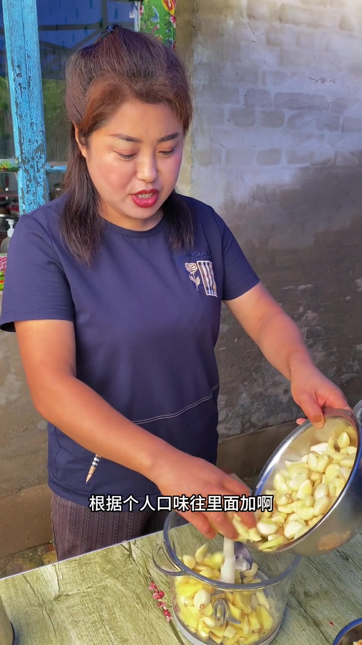 东北辣椒酱,俗称辣椒抹