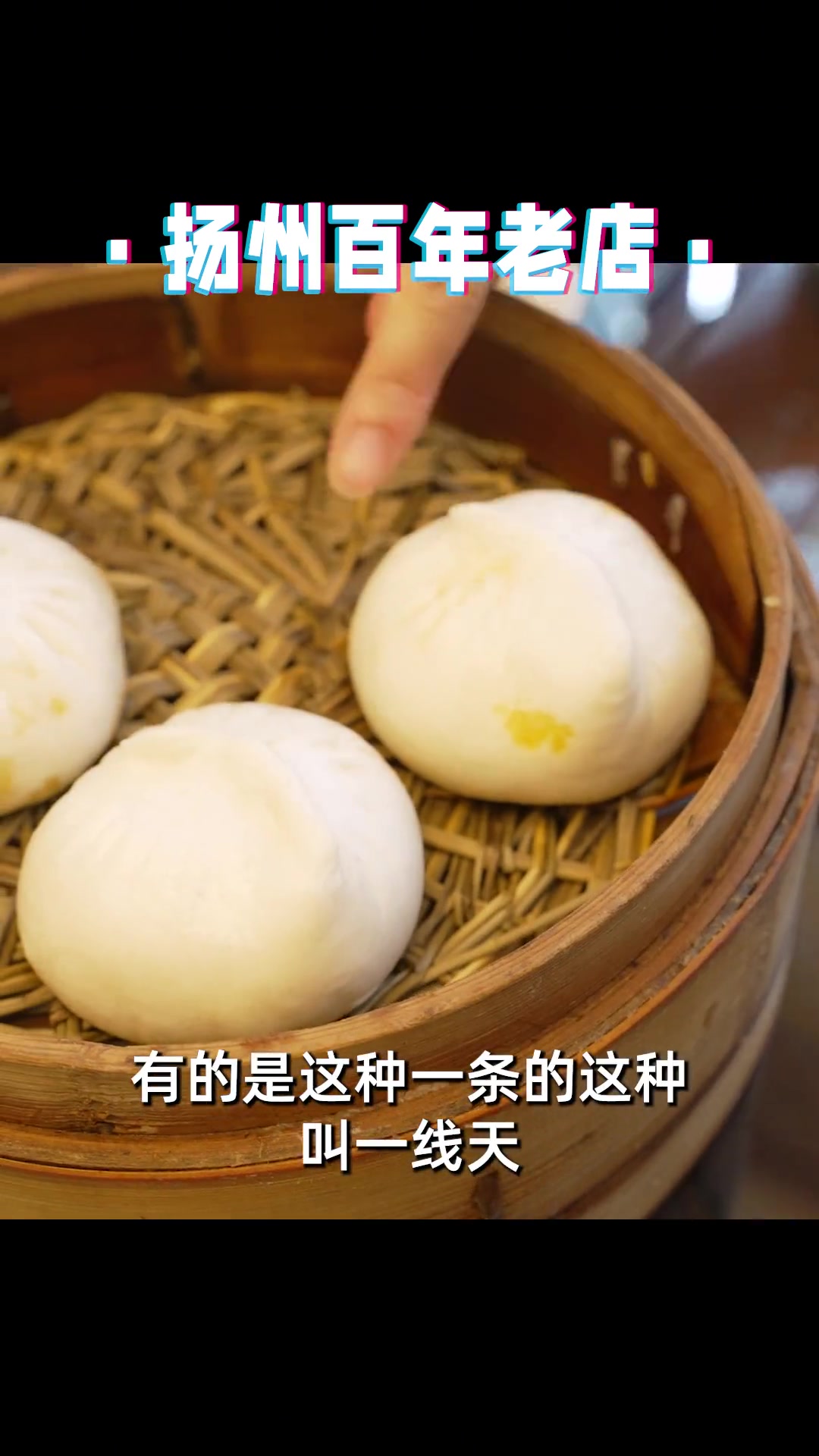 前阵子我去了趟扬州，体验了一把早上皮包水晚上水包皮，富春茶社的早茶我可真是太爱了，我还去他