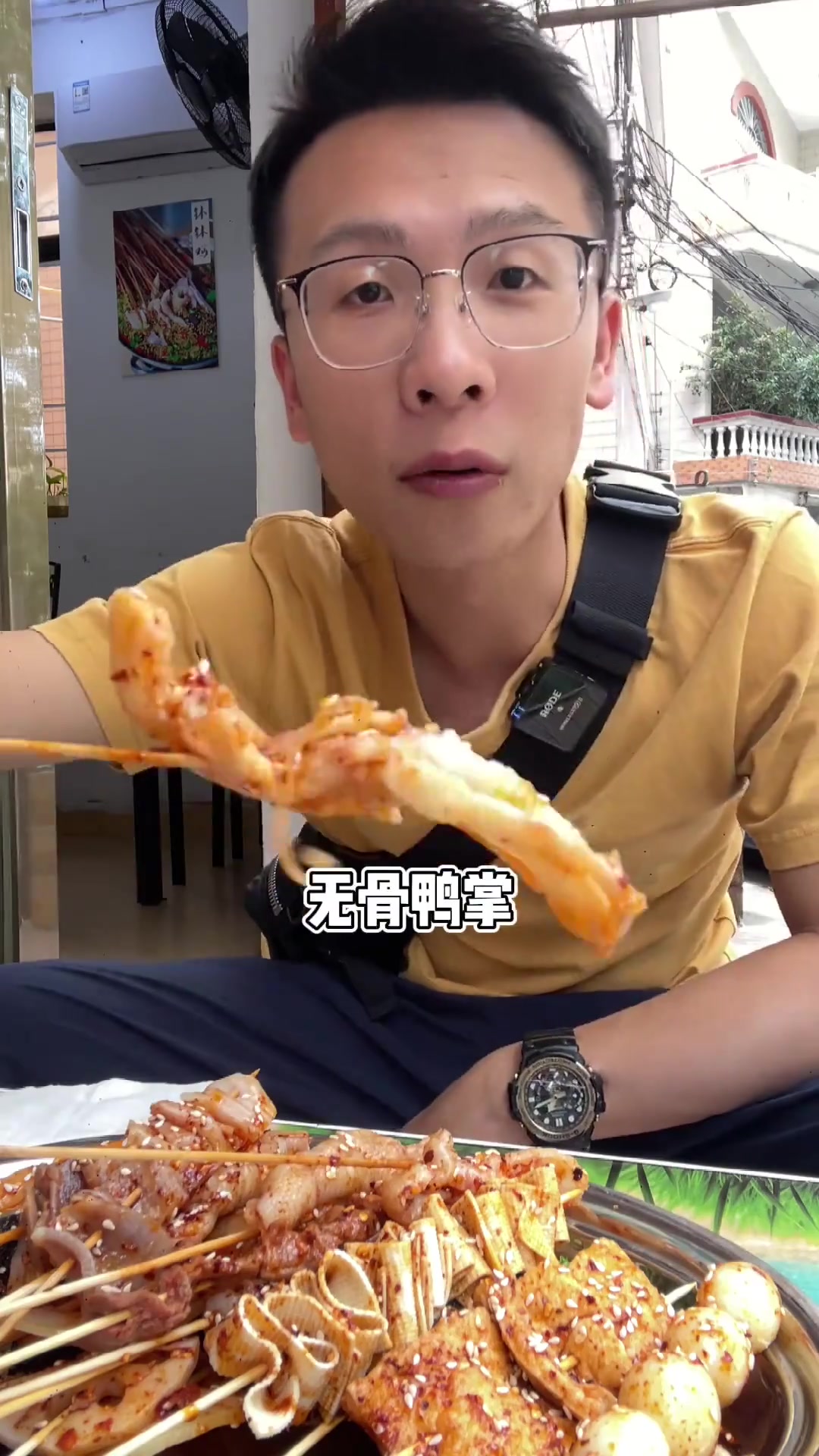老街发现一家钵钵鸡,味道超棒,冰粉正宗,吃得爽!