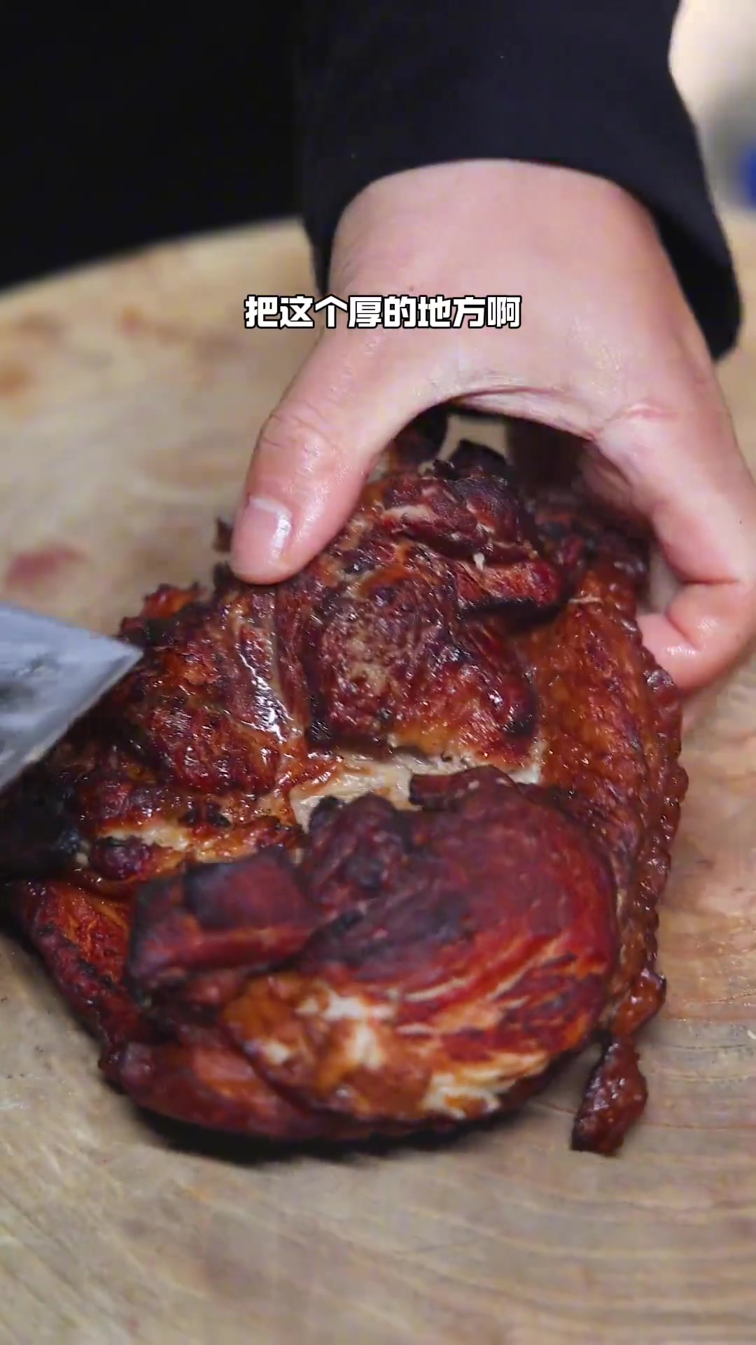 天天吃萝卜,徒弟都发脾气了,安排一个梅干菜扣肘子