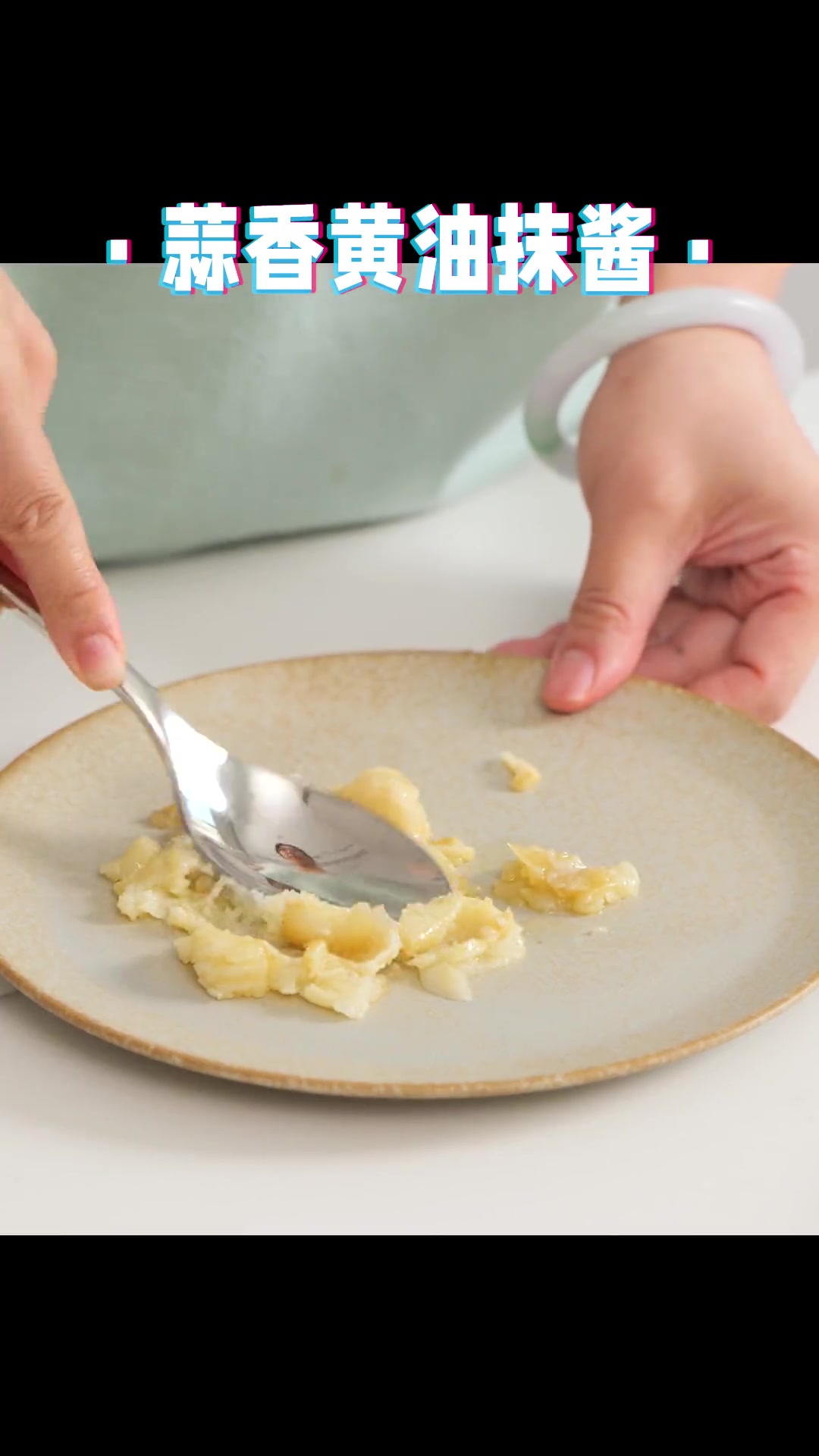 早餐是一天中最重要的一餐,这个蒜香黄油抹酱上班上学党真的要马住!用来配各种面包、吐司太绝了