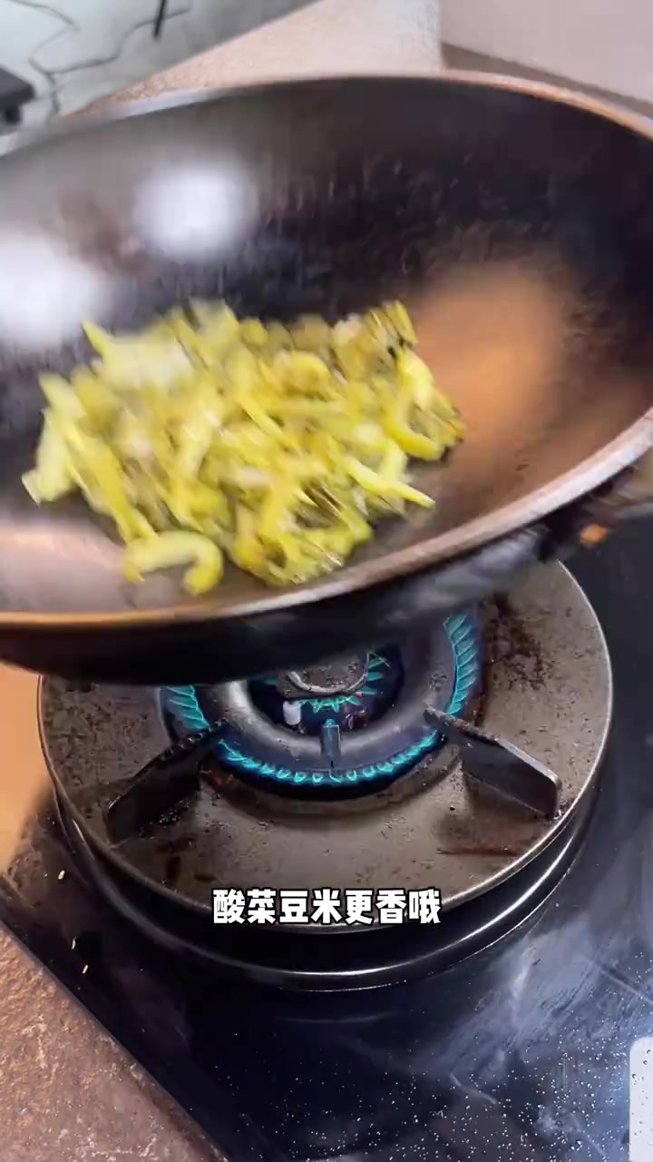 地道贵州家常菜酸菜炒豆米!