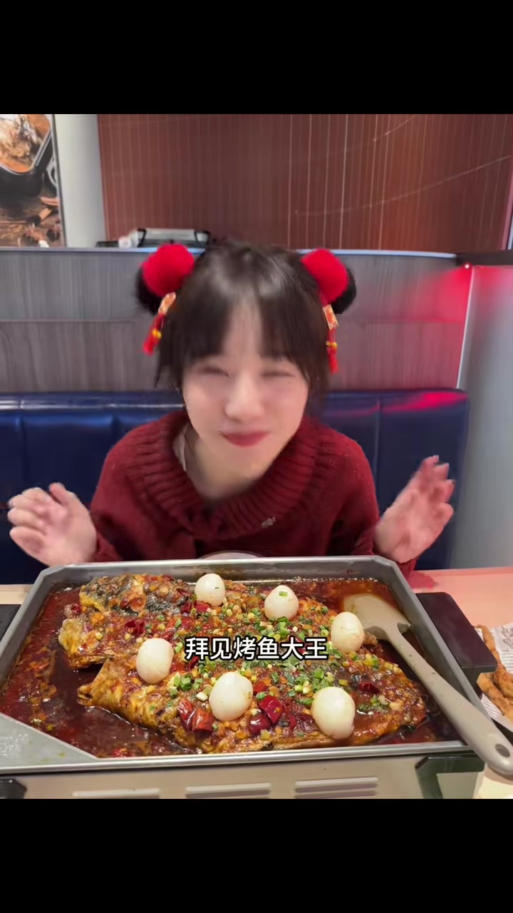 新春就要捞福鱼哦!