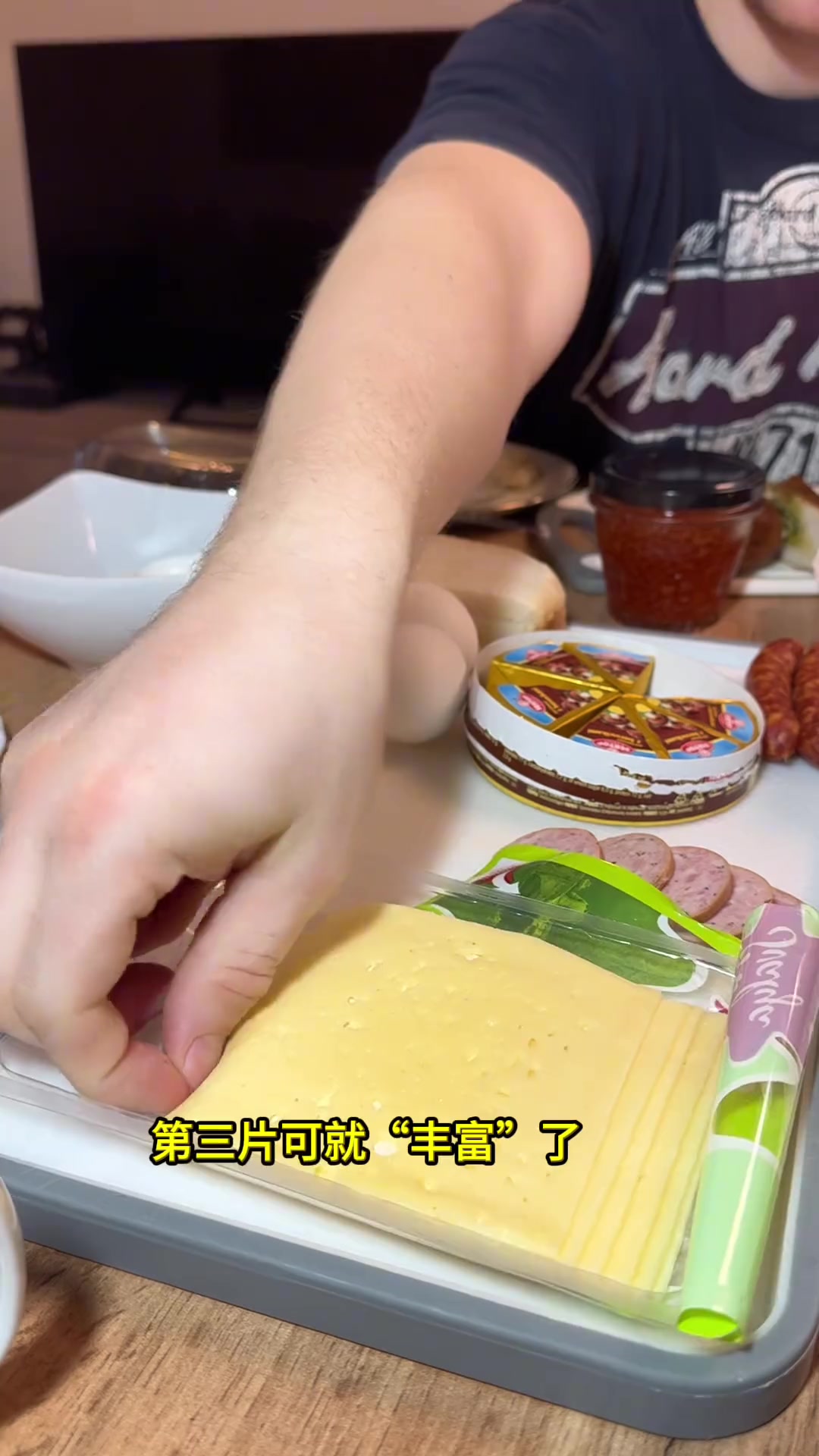 今天带大家体验德国干巴早餐文化,没热气的能坚持几天?