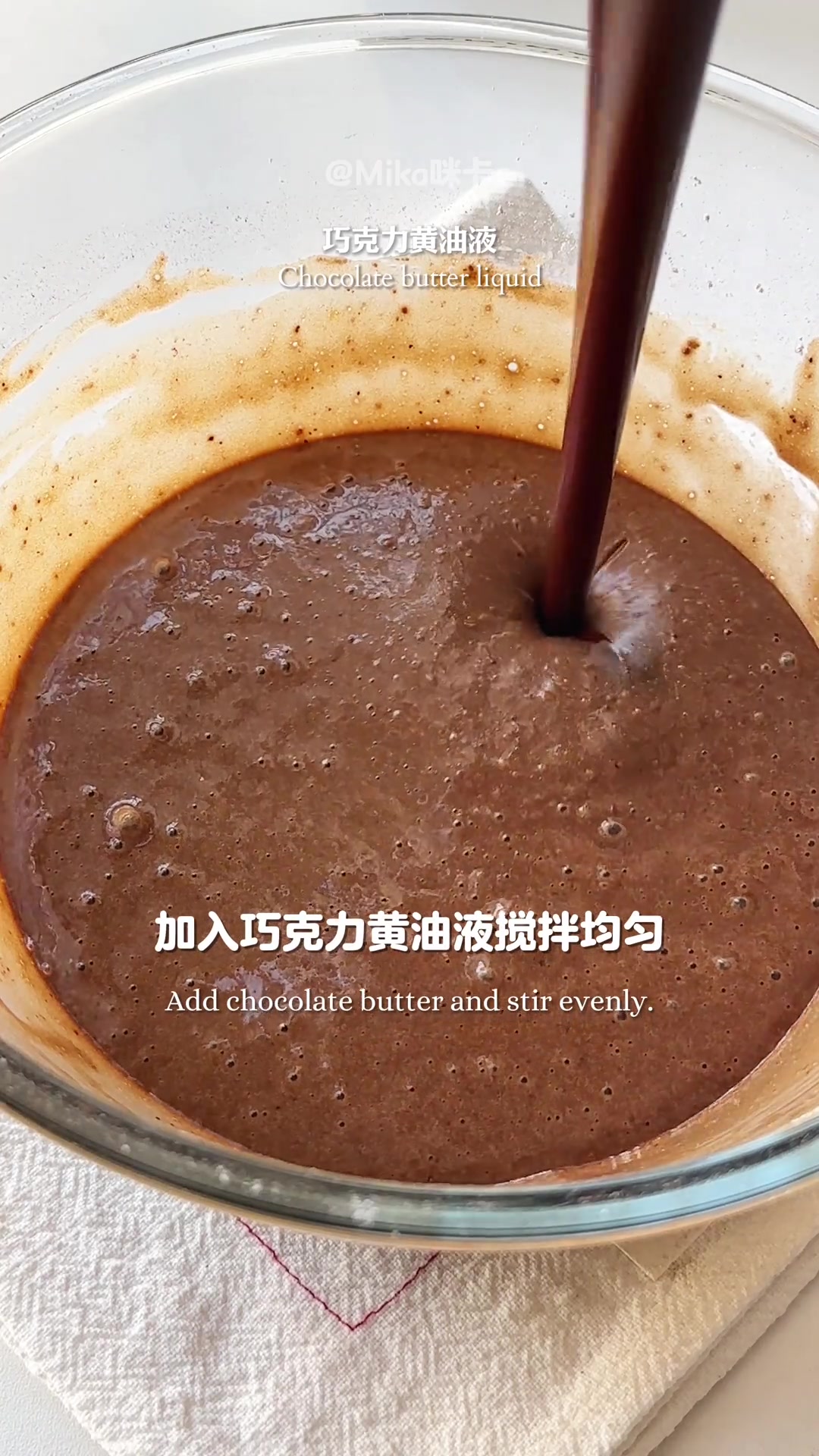 布朗尼巴斯克芝士蛋糕,搅一搅成,一口香晕!