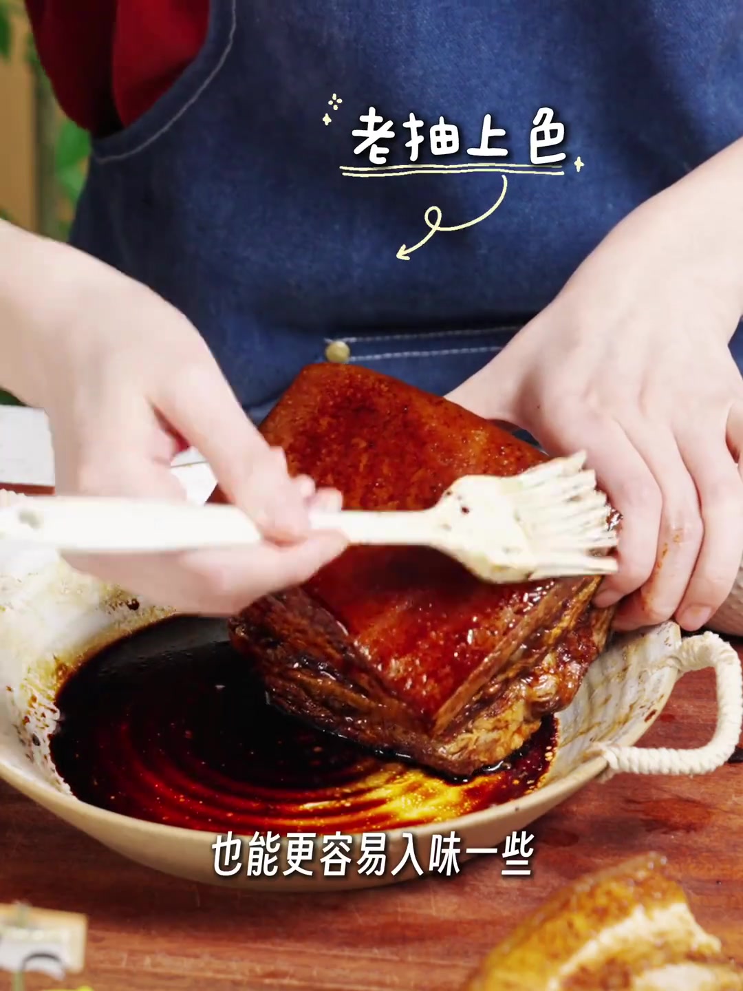 四川人过年必吃的年菜咸烧白～不吃肥肉的也爱不释口！