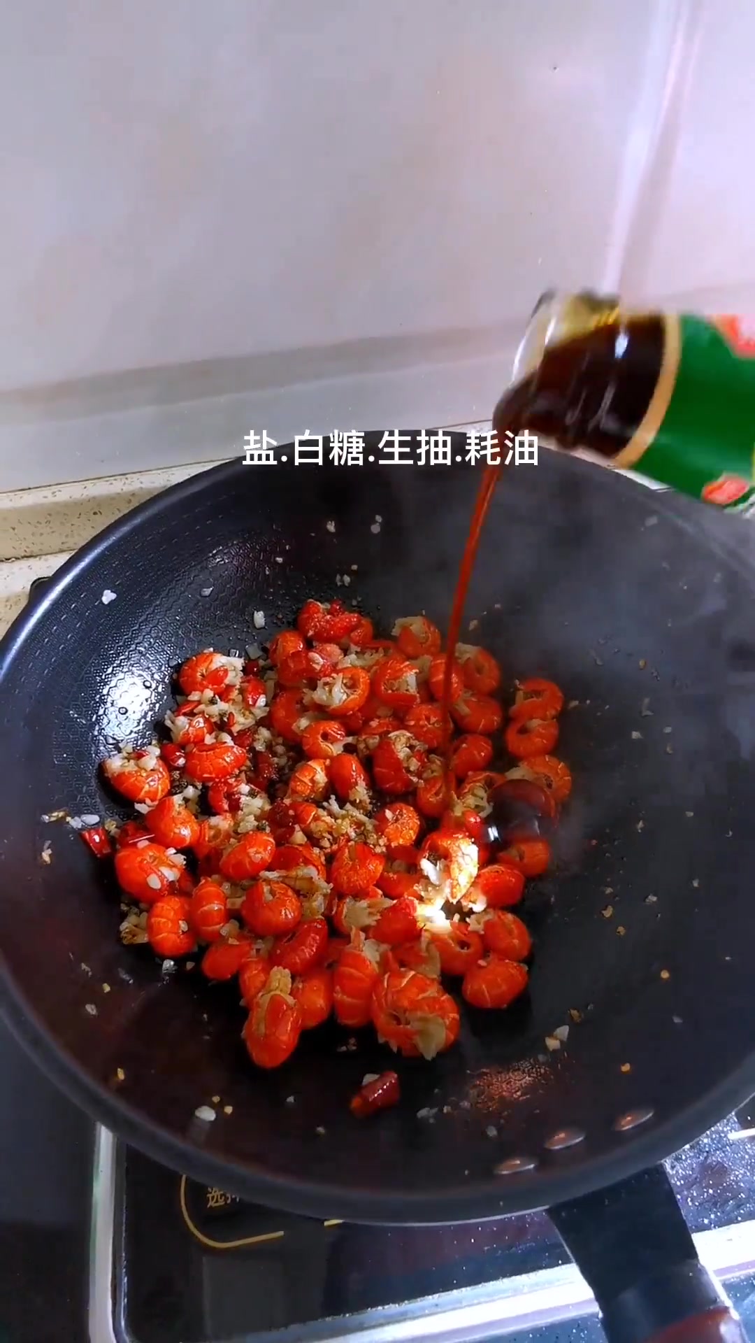 蒜蓉龙虾尾,又是餐桌上的一道酒鬼菜