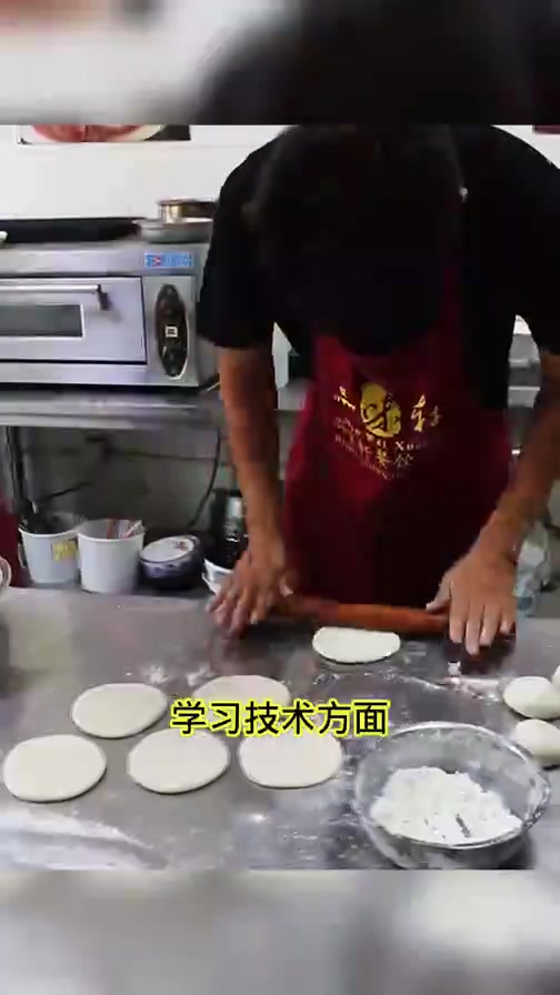 卤煮火烧技术培训｜美味传承创业班