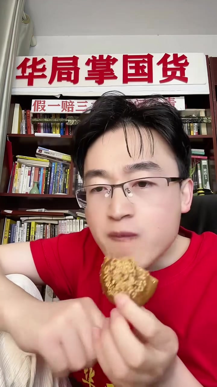 红枣芝麻太谷饼,老字号糕点,枣香浓郁香甜不腻