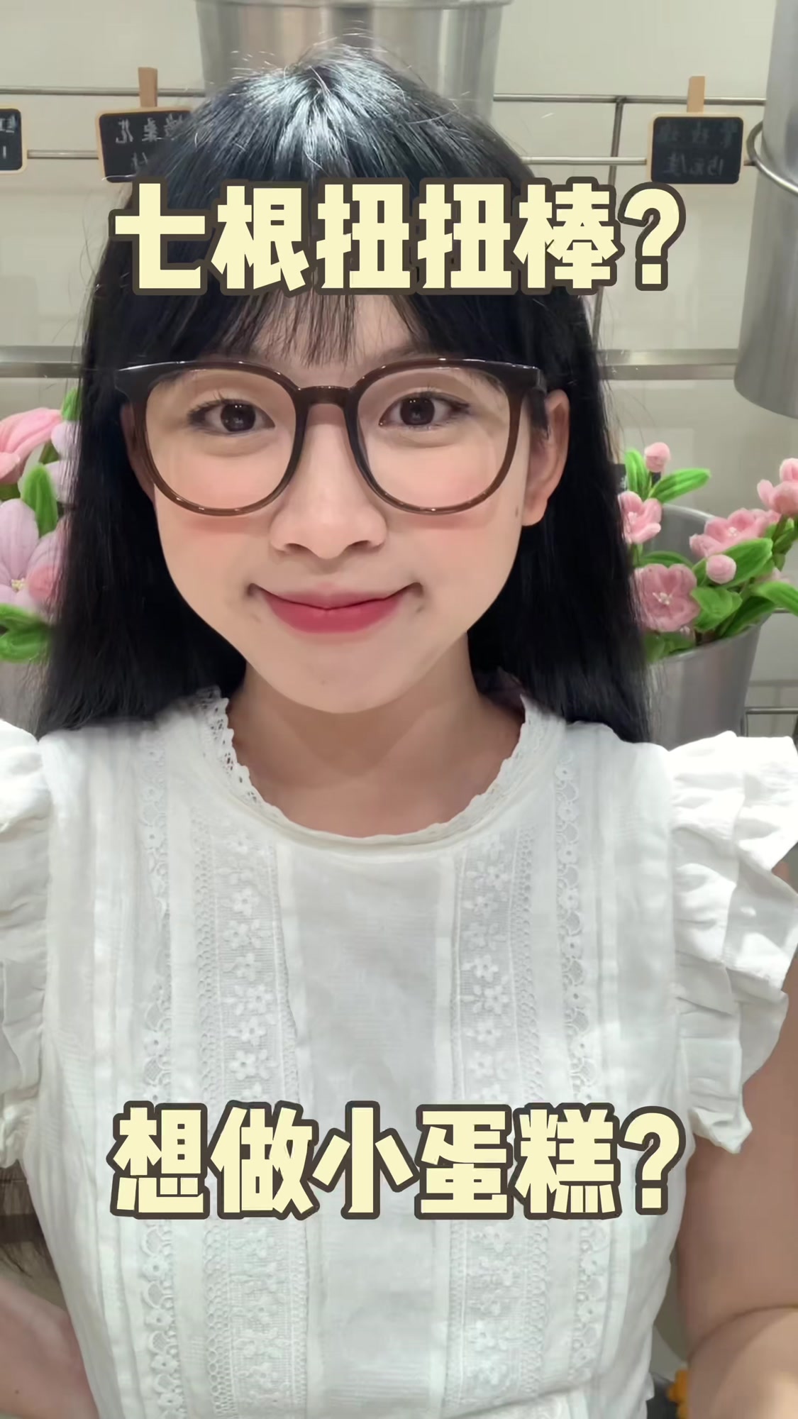 超Q的巧克力小蛋糕挂件教程,用扭扭棒制作可爱甜点