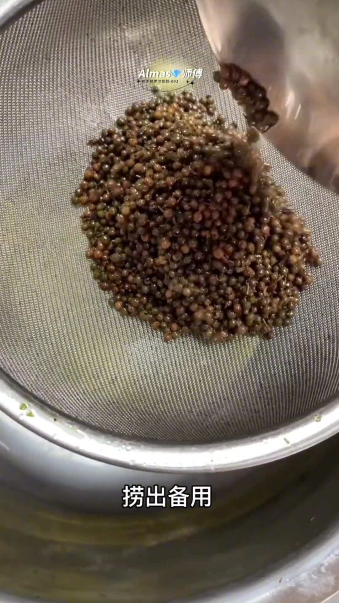 新疆椒麻鸡制作教程