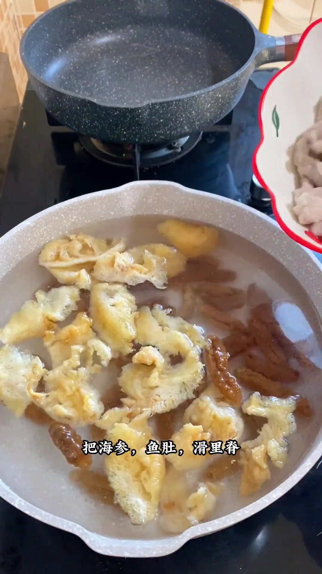 在家里做大件博山三鲜汤