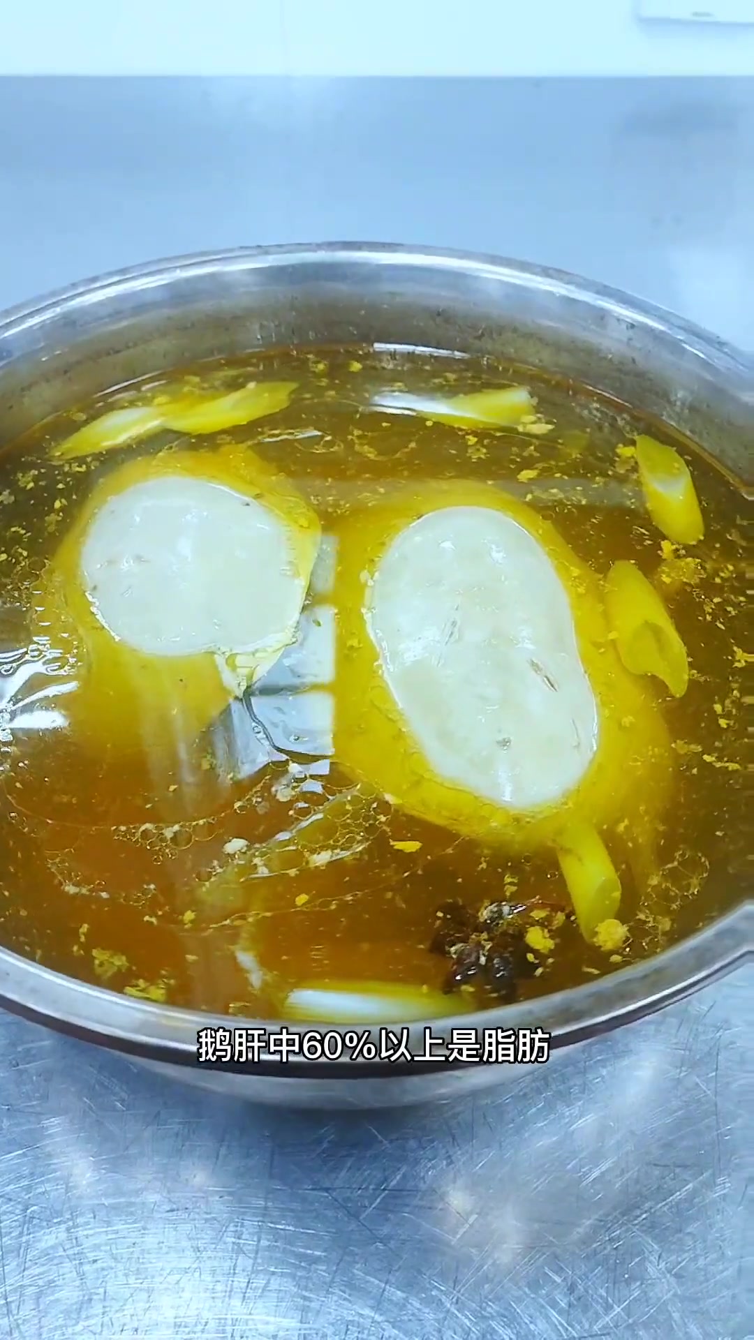 好吃的大鹅肝来啦!无损制作教程!