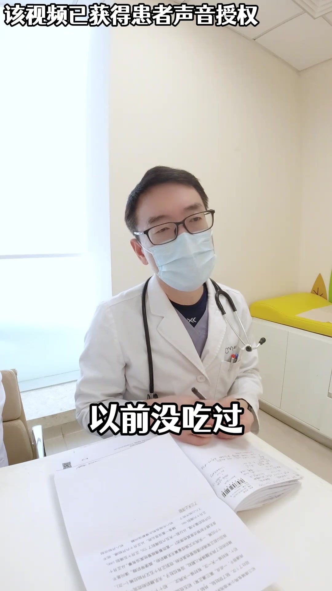 宝宝吃完虾后嘴周围泛红,可能是过敏反应,家长需注意