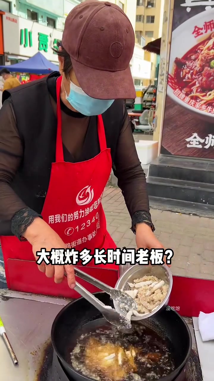 今天带大家吃一份炸鸡柳拼炸蘑菇