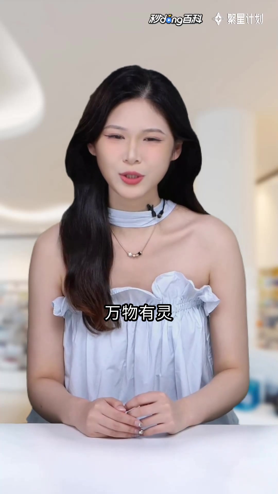 花瓣鱼：童话里的春日奇遇