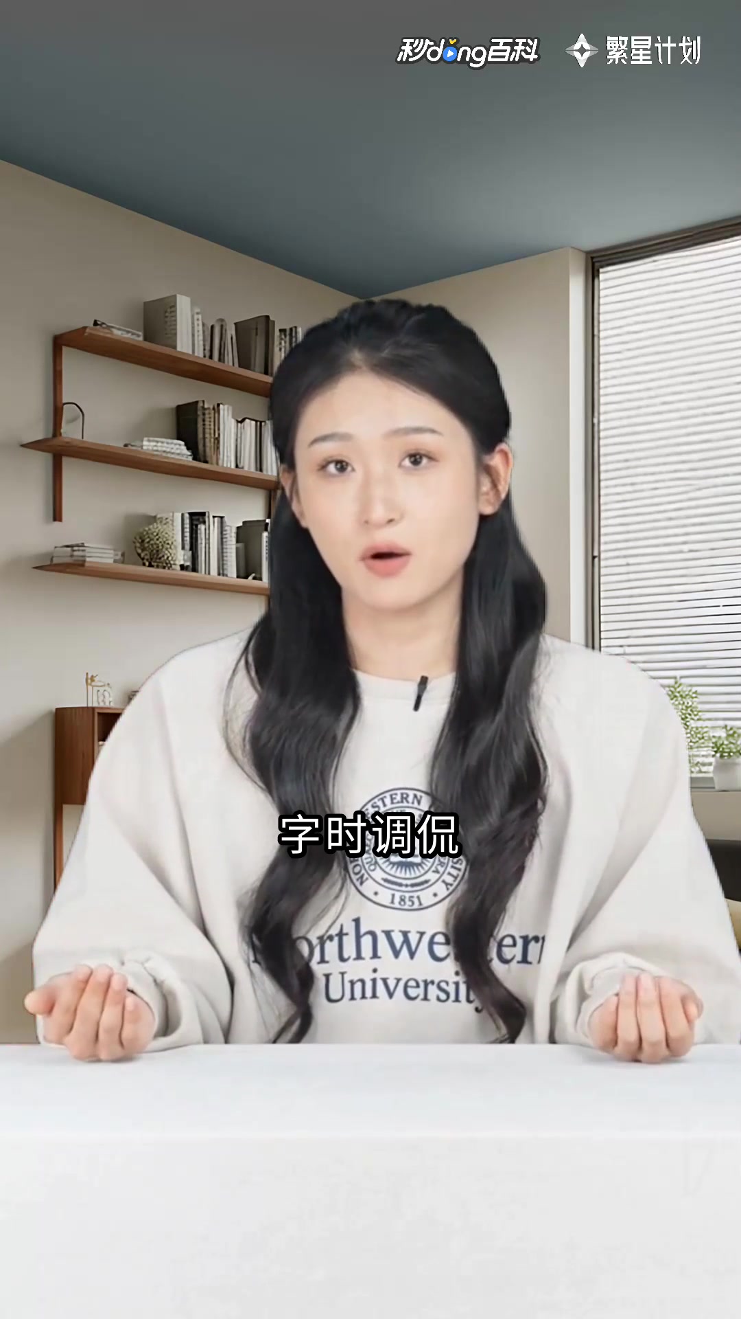 汉字密码:白鱼解字