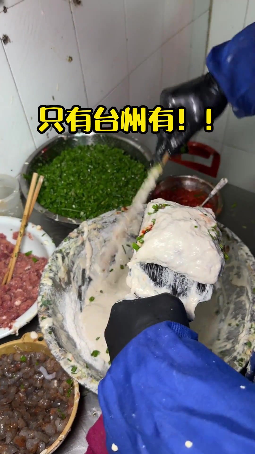 不为别的!就为了吃这一口加肉加虾加鱿鱼的台州泡虾!