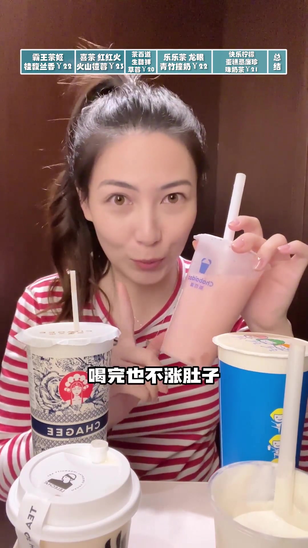 杯杯好喝不踩雷!开工后的回血奶茶推荐
