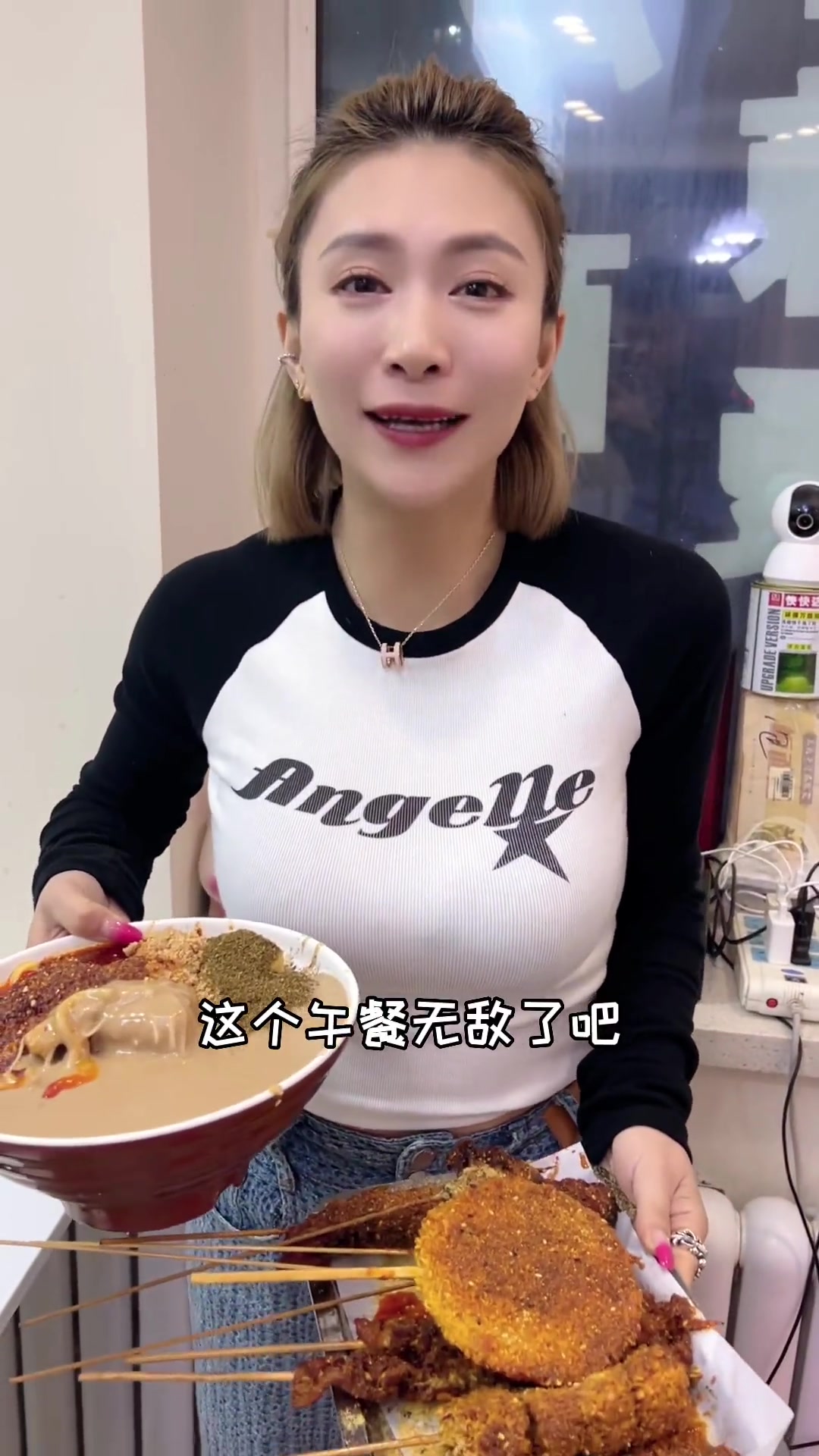 东北干汁麻辣烫,嘎嘎黏糊