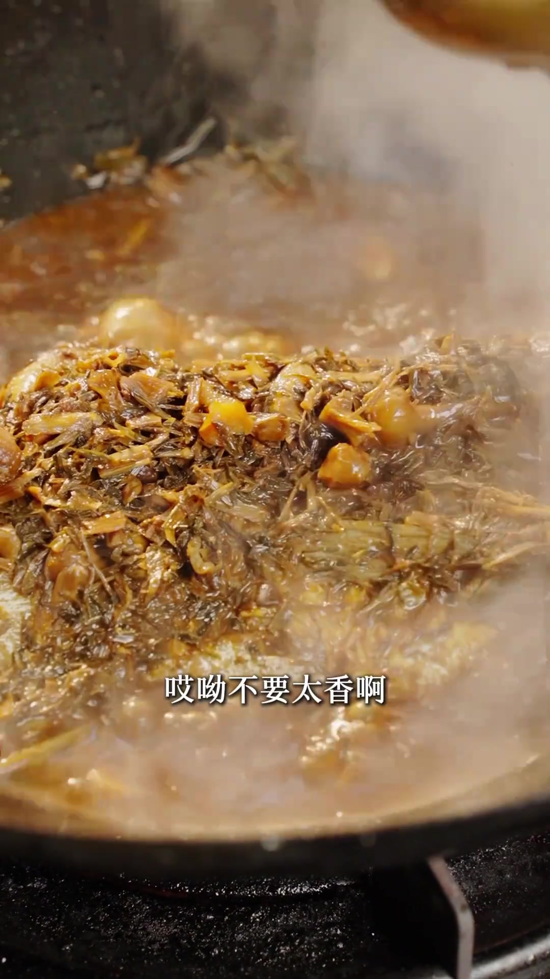 不一样的红烧白条,宋大厨版野葱烧白条好吃到停不下来~