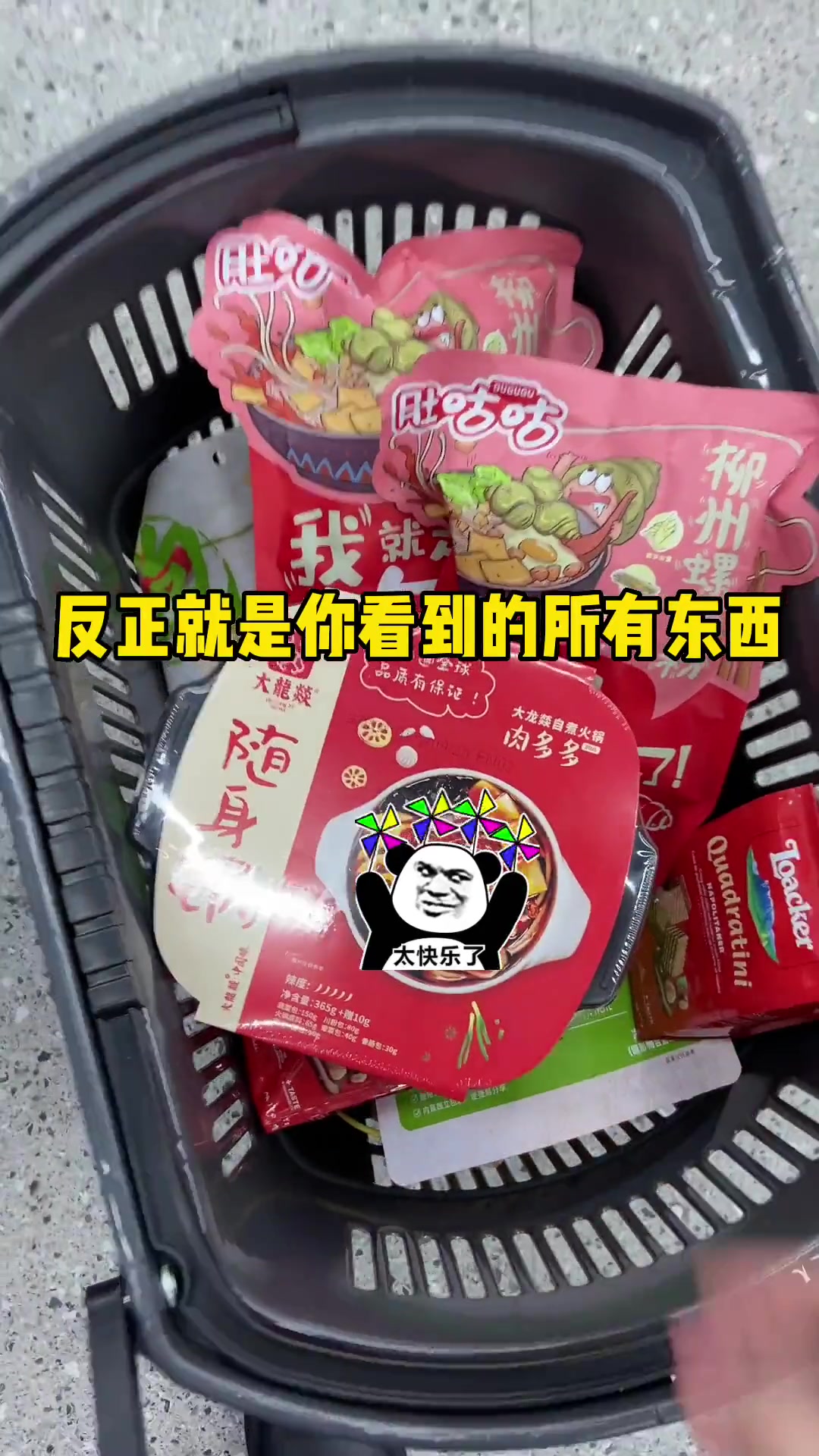 又来吃梅花小蛋糕了,一定要加糯唧唧的麻薯