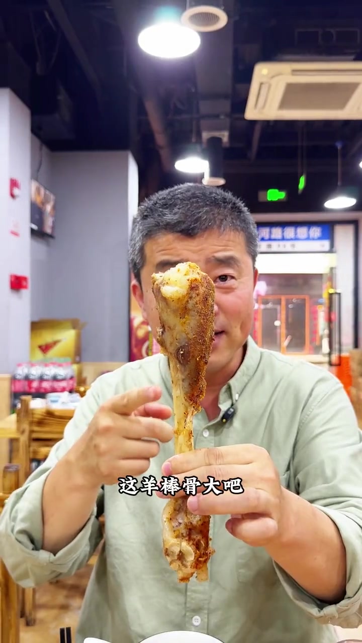入伏了,吃羊肉配烧酒,吃饭的感觉真爽,羊汤鲜美,羊肋排酥嫩!